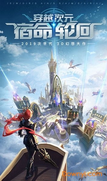 暗黑猎魔无限金币版 游戏截图